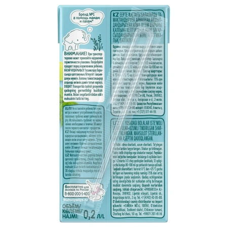 ФрутоНяня Сок Яблочно-Виноградный Осветленный б/сах {с 6 мес} 0,2л