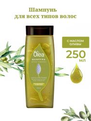 Набор из 6 шт: шампунь 3 шт + бальзам 3 шт Olive Collection