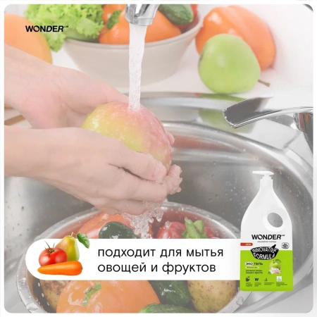 WonderLab Экогель для Посуды (яблочный цвет) {с дозатором} 1л