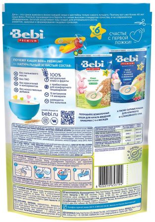 BEBI PREMIUM Каша Фруктово-Злаковое Ассорти с Молоком {с 6 мес.} 200г