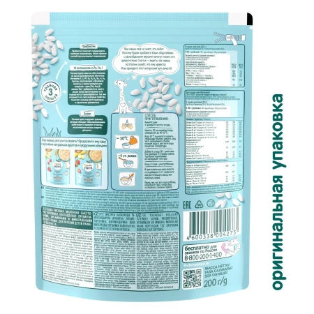 ФрутоНяня Каша Рис с Молоком {с 4 мес} 200г