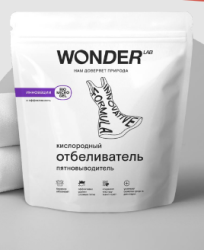 WonderLab Кислородный Отбеливатель-Пятновыводитель 750г