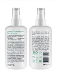 LULU Масло Детское Массажное 150мл