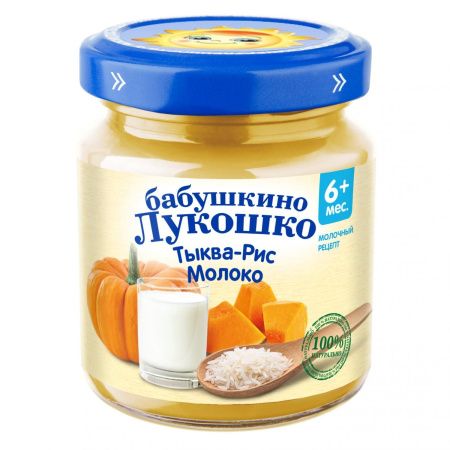 БАБУШКИНО ЛУКОШКО Пюре Тыква с Рисом и Молоком {с 6 мес} с сах. 100г