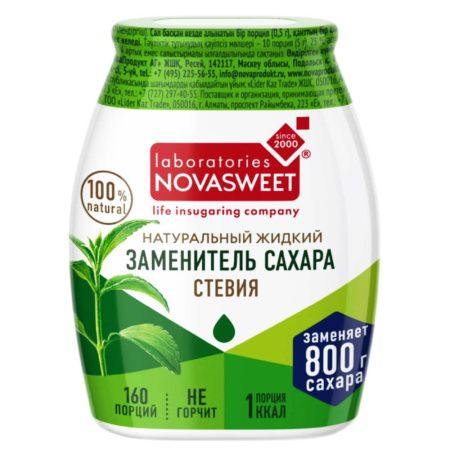 NOVASWEET Подсластитель СТЕВИЯ Nature Жидкий 80гр