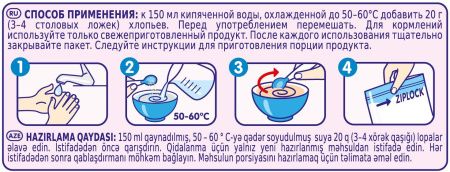 BEBI PREMIUM Каша Овсянка без Молока {с 5 мес.} 200г