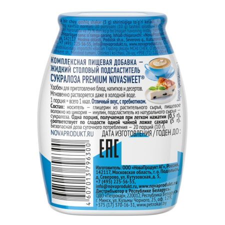 NOVASWEET Подсластитель Сукролоза Premium Nature Жидкий 80гр