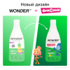 WonderLab Детский Экогель для Душа 2в1 (фруктовый мармелад) Фиксики 0,55л