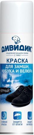 Дивидик Аэрозоль Краска для Замши,Нубука и Велюра (черный) 250мл