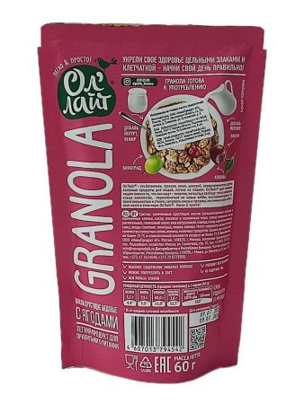 Ол'Лайт Мюсли Запечённые с Ягодами 60 гр-8шт