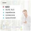 WonderLab Экогель для Душа 2в1 (aqua blue) 0,55 л - 2 шт