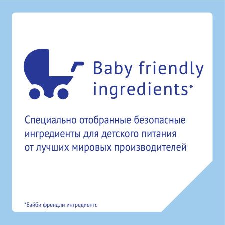 NUTRILAK Premium PROALLERGY AMINO Смесь Специализированная на основе Аминокислот 400г