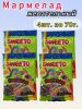 SWEETO Мармелад Жевательный Кислые Спагетти Фруктовый Микс 70г-4шт