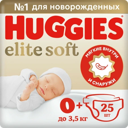 Huggies Elite Soft Подгузники 0+ {25шт} до 3,5кг