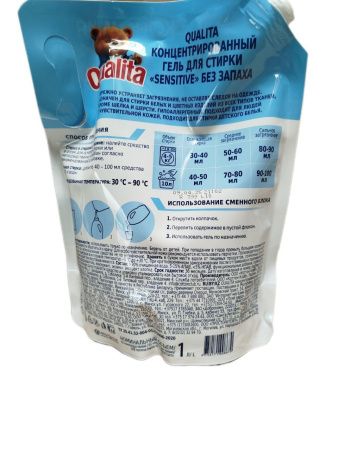 Qualita Гель для Стирки SensitiveС Первых Дней Жизни без Запаха {Дой-Пак} 33 стирок 1л
