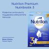 NUTRILON Premium 3 (600г) Детское Молочко с Комплексом PronutriPlus для Иммунитета {с 12 мес} 600г.