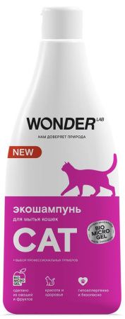 WonderLab Экошампунь для Мытья Кошек 0,55 л