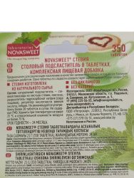 NOVASWEET Заменитель Сахара в Таблетках Стевия (квадратный дозатор) 350 табл-3шт