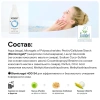 WonderLab Экогель для Душа 2в1 (aqua blue) 0,55 л - 2 шт