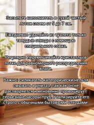 Наполнитель Барсик 100% SILICA GEL 19 кг 19кг