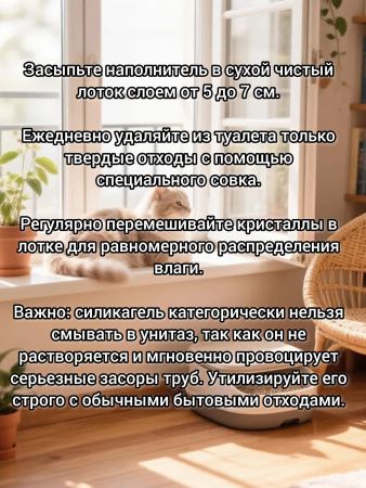 Наполнитель Барсик 100% SILICA GEL 19 кг 19кг