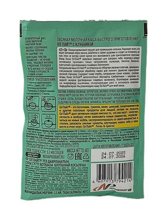Ол'Лайт Каша Овсяная с Клубникой с Молоком 40 гр-6шт