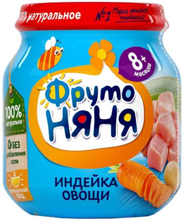 ФрутоНяня Пюре из Индейки с Овощами (Картофель, Кабачок, Морковь) {с 8 мес} ст/б 100г.