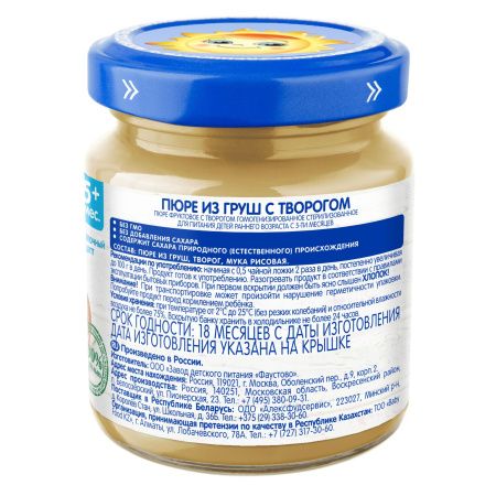 БАБУШКИНО ЛУКОШКО Пюре Груша с Творогом {с 5 мес} 100г