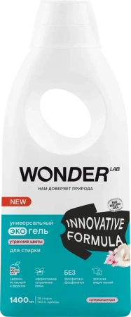 WonderLab Универсальный Экогель для Стирки (утренние цветы) {28 стирок} 1,4л