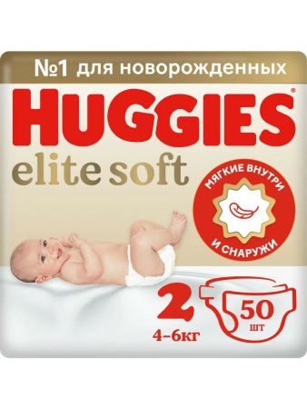 Huggies Elite Soft Подгузники 2 {50шт} 4-6кг