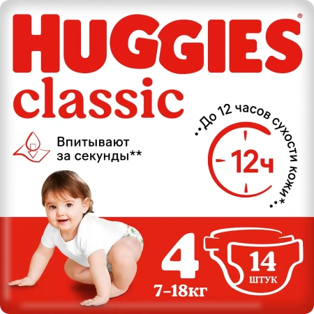 Huggies Classic Подгузники 4 (14шт) 7-18кг