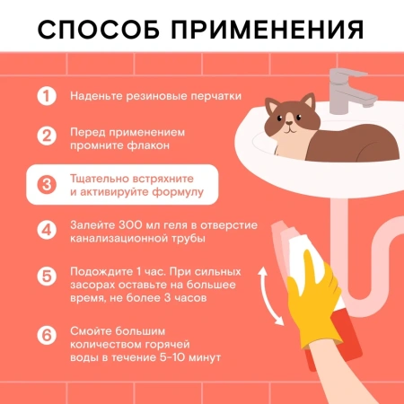 WonderLab Экогель для Труб и устранения Засоров в Домах с Животными 1,1л