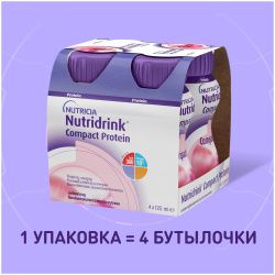 НУТРИДРИНК КОМПАКТ Протеин КЛУБНИКА Высокобелковая Смесь для Взрослых 4 125мл 500 мл. НУТРИДРИНК КОМПАКТ Протеин КЛУБНИКА Высокобелковая Смесь для Взрослых 4 125мл 500 мл.