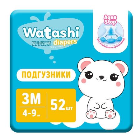 Watashi Подгузники для детей М (52шт) 4-9кг