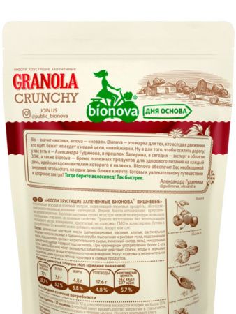 BIONOVA Мюсли Гранола Crunchy Вишнёвые 400гр