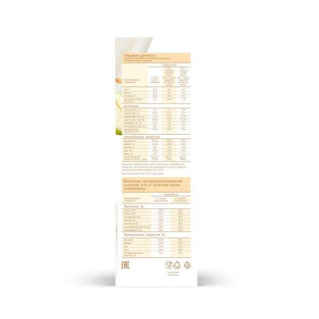 БЕЛЛАКТ Каша Пшеничная Груша Банан на Козьем Молоке Витаминами,Минералами,Инулином {с 6 мес} 200г