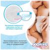 JOONIES Premium Soft Подгузники-трусики, размер XXL (15-20 кг), 28 шт.