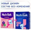 NUTRILAK Premium Антирефлюксный Смесь {с рожд.} для Лечения Колик, Срыгиваний и Запоров 350г