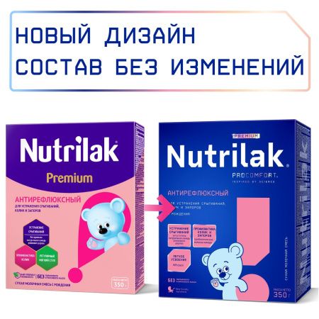 NUTRILAK Premium Антирефлюксный Смесь {с рожд.} для Лечения Колик, Срыгиваний и Запоров 350г