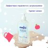 Mepsi Гель для мытья детской посуды {Дозатор} 500мл