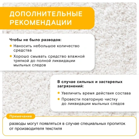 WonderLab Универсальное Экосредство для Мебели, Ковров и Тканей {с распылит} 0,55л