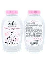 LULU Детская Присыпка с Цинком 100гр
