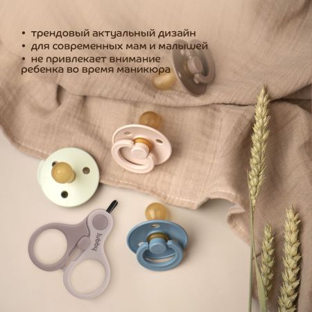 Lubby Ножницы детские с замочком 0+ Lubby Ножницы детские с замочком 0+