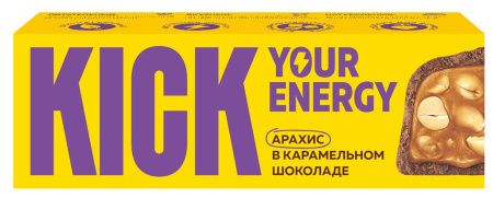 KICK YOUR ENERGY Батончик Арахис в Карамельном Шоколаде 45гр
