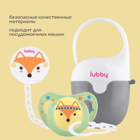 Lubby Футляр для Пустышки с крючком из ПП Lubby Футляр для Пустышки с крючком из ПП