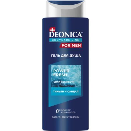 Deonica FOR MEN Гель для душа Power Fresh 250мл