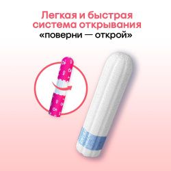 Kotex Тампоны Normal 16шт