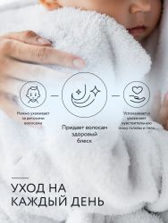 LULU Детский Шампунь и Гель для Душа 3+ 300мл 3+