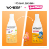 WonderLab Детский Экогель для Душа 2в1 (озорная дыня) Фиксики 0,55л