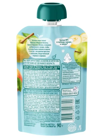 ФрутоНяня Салатик из фруктов, с 6 месяцев, 90 г - 6 шт